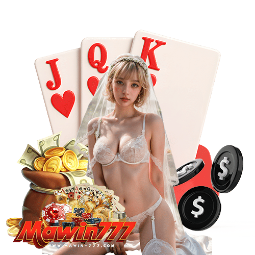 mawin777 ได้เงินจริง