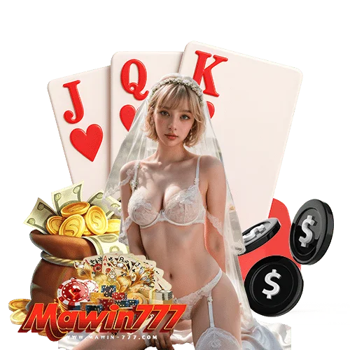 mawin777 ได้เงินจริง